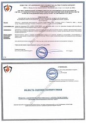 Сертификат n3