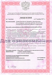 Сертификат n1